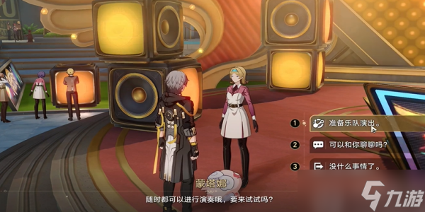 崩坏星穹铁道折纸浩室成就攻略