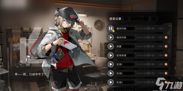 新月同行叉烧值得培养吗