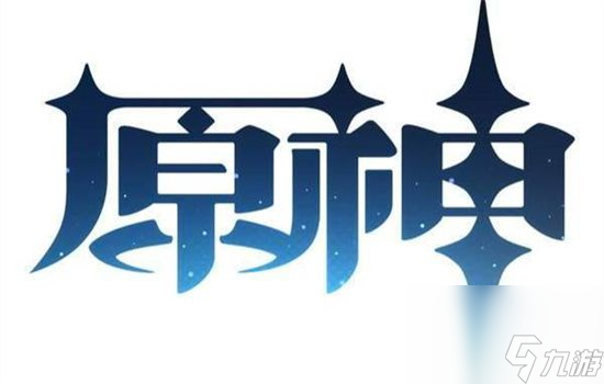 原神6000原石兑换码-原神兑换码6000原石最新