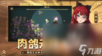 里世界危機(jī)下載地址是什么 里世界危機(jī)預(yù)約渠道一覽