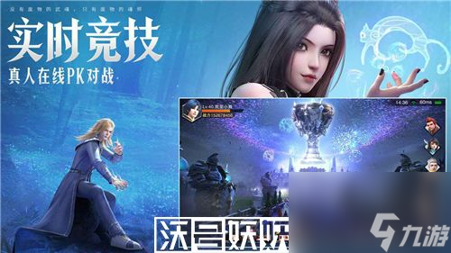 斗罗大陆魂师对决海神唐三怎么获得-斗罗大陆魂师对决sp海神唐三全部获取的方法