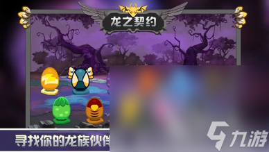 高人气的手机小游戏盘点2024 优质的手机小游戏合集