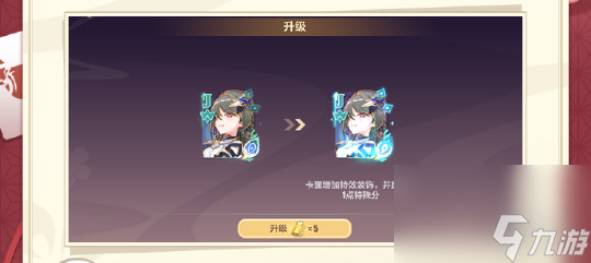 崩坏3崩坏愚者牌揭秘活动玩法介绍