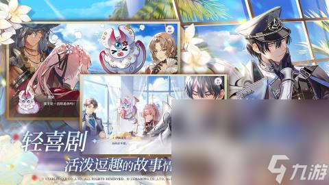 有哪些好玩儿的游戏 2024受欢迎的手机游戏下载大全