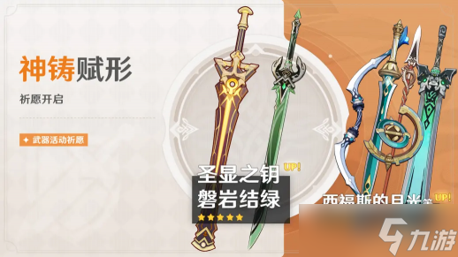 原神稻妻鸣草快速收集攻略？原神内容分享
