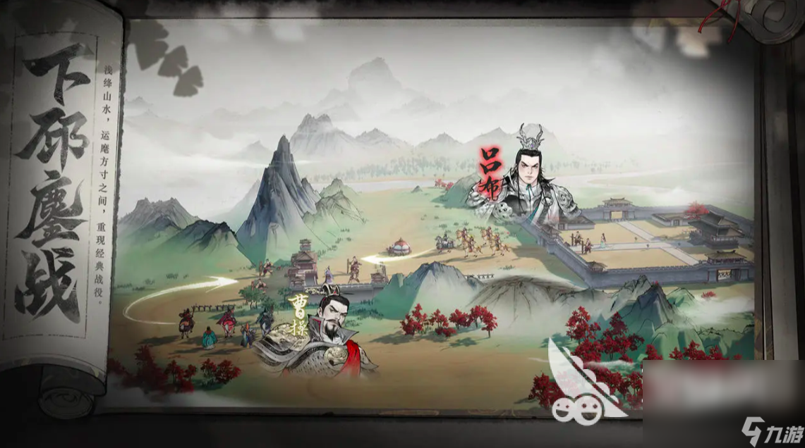 三国望神州下载链接推荐 三国望神州预约地址一览