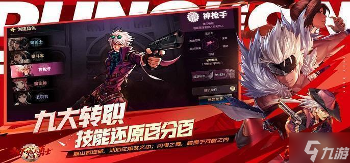 dnf手游鬼泣堆什么属性好-鬼泣优先堆的属性解析