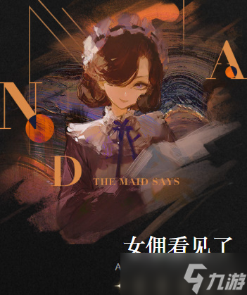 重返未來1999藍(lán)手帕怎么獲得