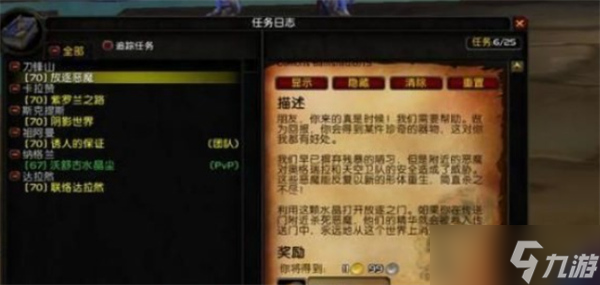 魔獸世界堅韌徽章如何獲取