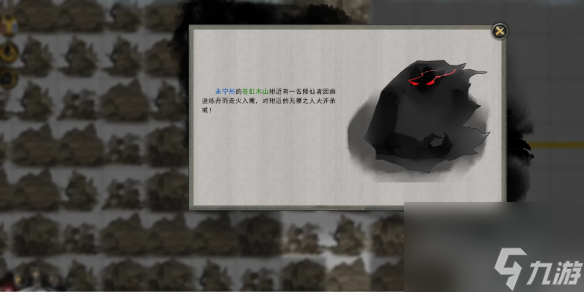 鬼谷八荒炼丹资质快速提升方法