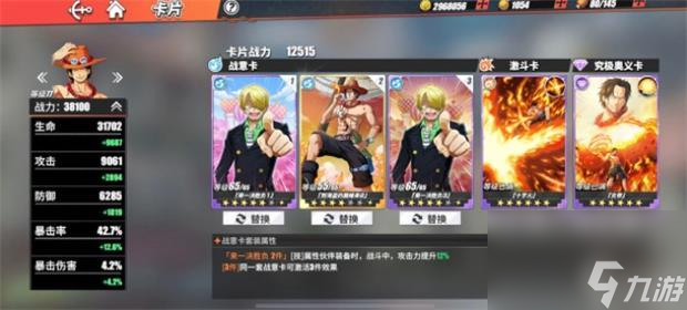 航海王热血航线35号岛通关攻略 航海王热血航线攻略详解