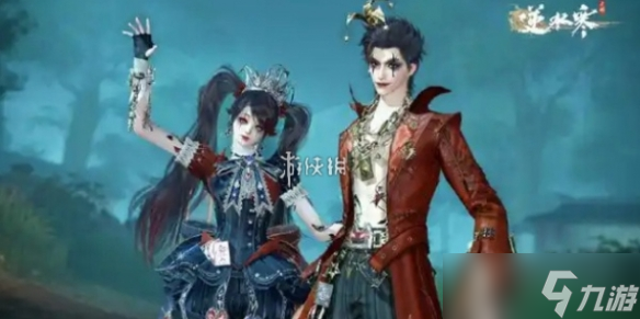 <a id='link_pop' class='keyword-tag' href='https://www.9game.cn/nishuihan1/'>逆水寒手游</a>幻梦巡礼时装价格