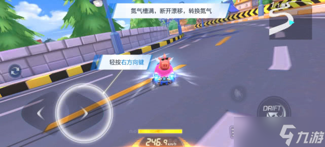 《跑跑卡丁车》飞龙刀获取方法