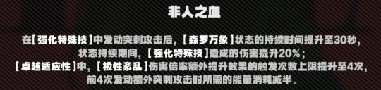 《绝区零》1.3前瞻 月城柳攻略抢先看：养成、配装、玩法解析！