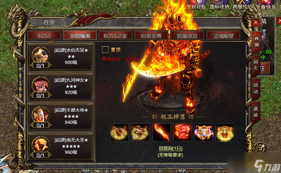 《白蛇传奇》多倍爆率BOSS如何寻找