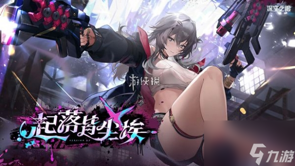 深空之眼梵輪帕爾瓦蒂技能介紹