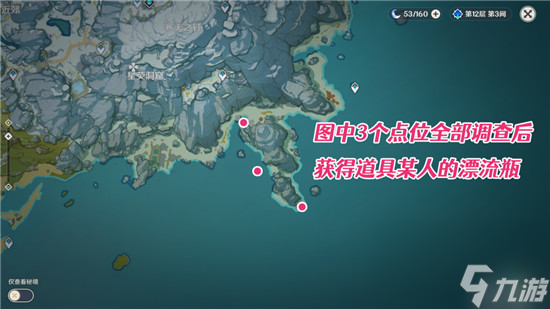 原神情非得已隐藏成就任务流程攻略？原神内容分享