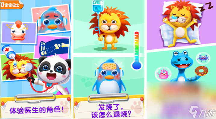 小孩子最爱玩的游戏下载合集 耐玩的儿童向游戏排行2024