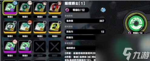 絕區(qū)零月城柳驅(qū)動(dòng)盤怎么搭配