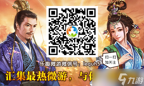 《卧龙吟》手游版征战从简 万事俱备只欠威望