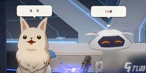 崩坏星穹铁道Remix10成就一览