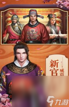 审判包青天预约时间是什么 审判包青天预约下载地址一览