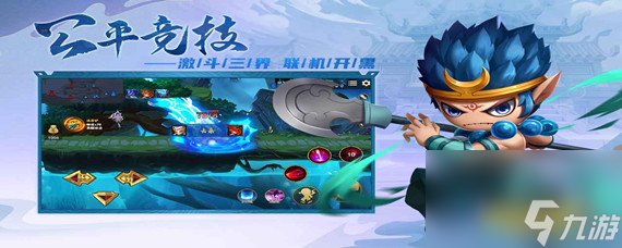 《造梦西游2》今生碎片获取方法