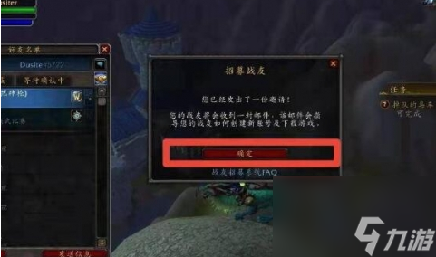 魔兽世界黑曜夜之翼坐骑获取攻略