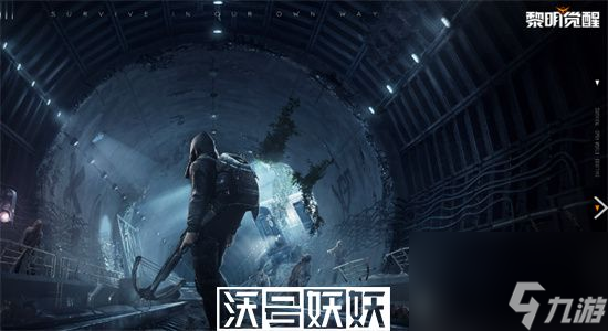 黎明觉醒营地任务怎么做-黎明觉醒营地任务攻略