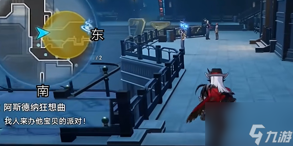 《崩坏星穹铁道》2.6阿斯德纳狂想曲任务攻略