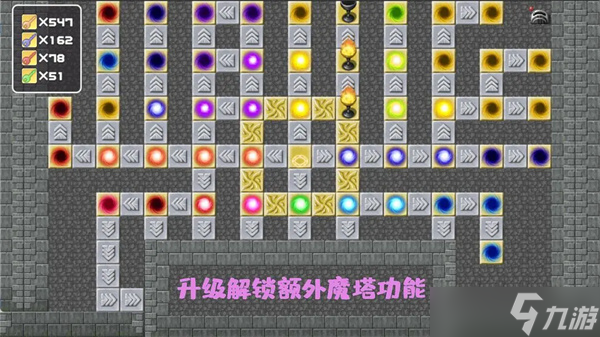 代号转生成为魔塔游戏新手玩法心得攻略