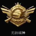 吃鸡的段位等级排列顺序