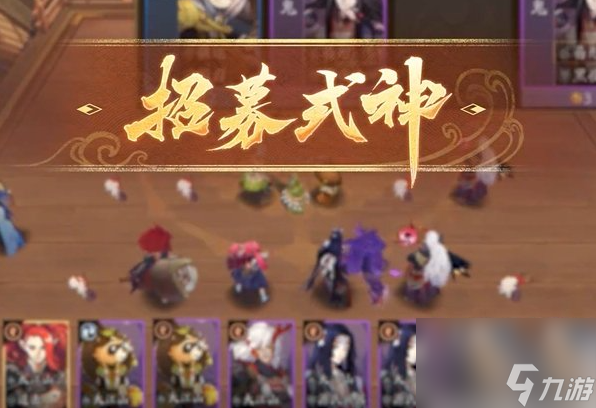 阴阳师百鬼棋局怎么玩