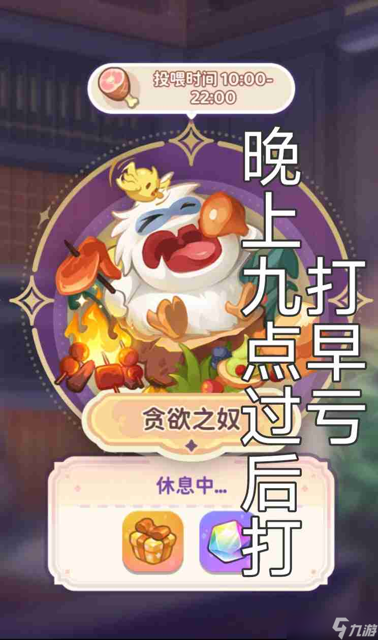 梦境食旅双卡白嫖党怎么玩 梦境食旅双卡白嫖党玩法思路分享