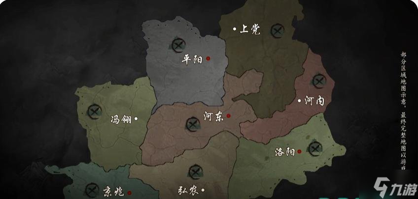 三国谋定天下s4赛季怎么玩-s4赛季玩法规则介绍