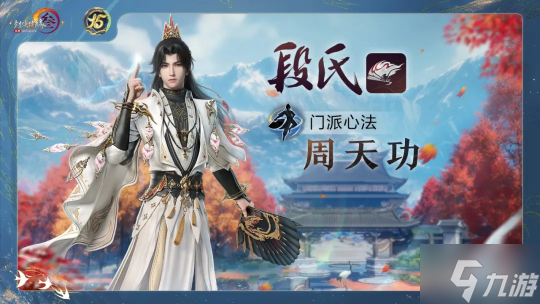 剑舞丝路 共赴江湖 《剑网3》带来了今年分量最重的资料片