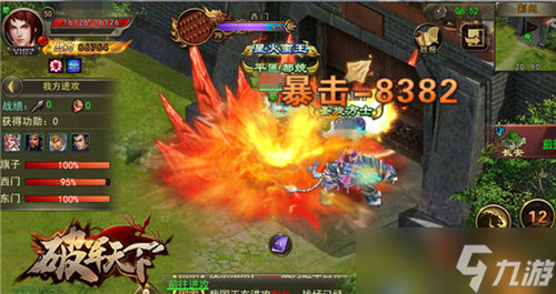 《破軍天下》回歸狼性 釋放國戰(zhàn)之癮