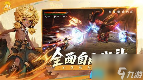 剑灵2手游是否可以自由交易