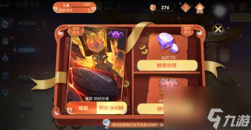 王者榮耀獲得限時(shí)點(diǎn)券不用助力方法
