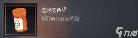 不要害怕2攻略總匯 全關(guān)卡通關(guān)及成就達(dá)成攻略