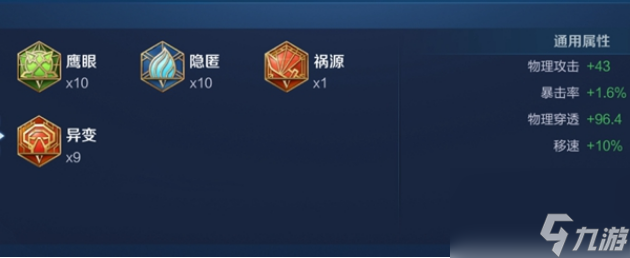 王者荣耀娜可露露出装怎么出 王者荣耀娜可露露出装顺序推荐攻略