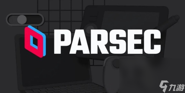 parsec延迟高怎么办 parsec延迟高用什么加速器截图