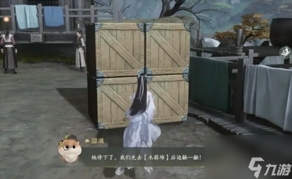 仙劍世界李憶如專屬劇情關(guān)卡攻略