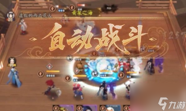 阴阳师百鬼棋局怎么玩