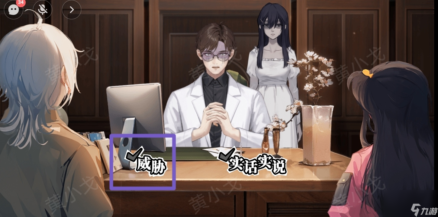 谜境鬼灵顾问笔仙女主角欧阳青视角攻略