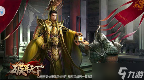 《破軍天下》回歸狼性 釋放國戰(zhàn)之癮