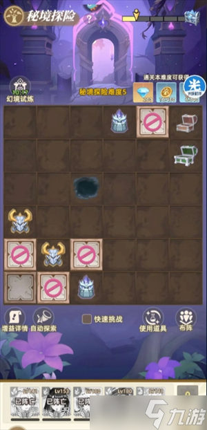 万灵幻想游戏资源应用玩法攻略详解