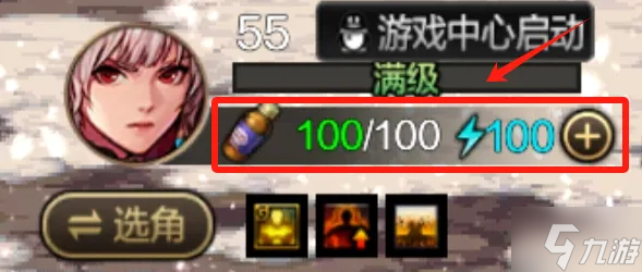 dnf手游疲勞值燃燒有什么用-疲勞值燃燒作用及使用技巧