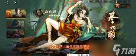 重返未來1999落于積雪之上記錄獲取方法