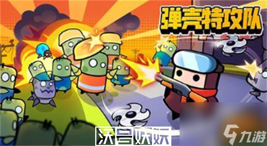 弹壳特攻队加特林怎么合成-弹壳特攻队加特林合成公式